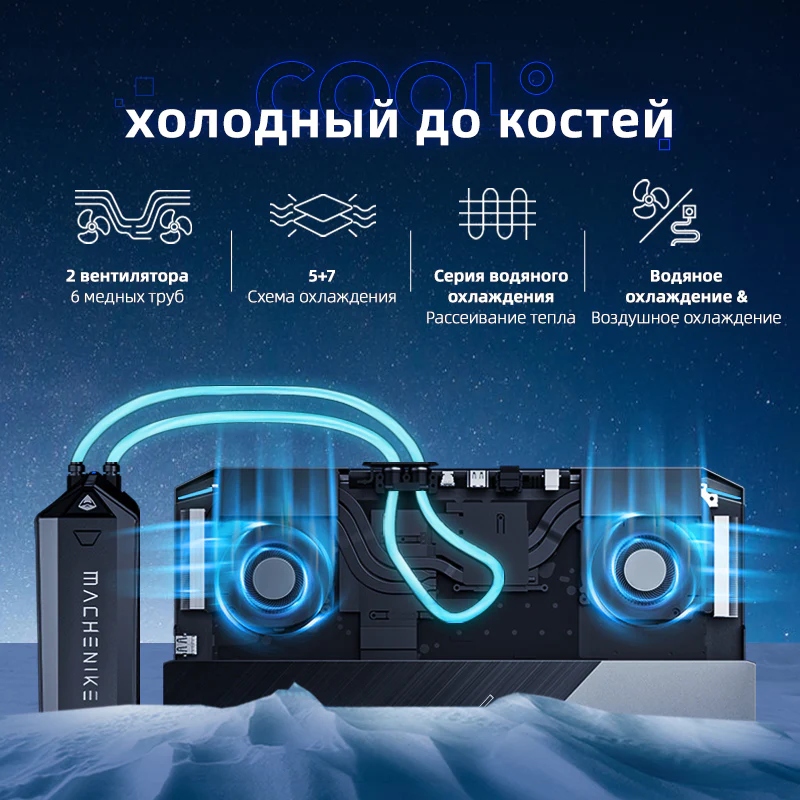 Machenike S17 Gen 12 Intel (17.3”) Gaming Laptop - Image 3