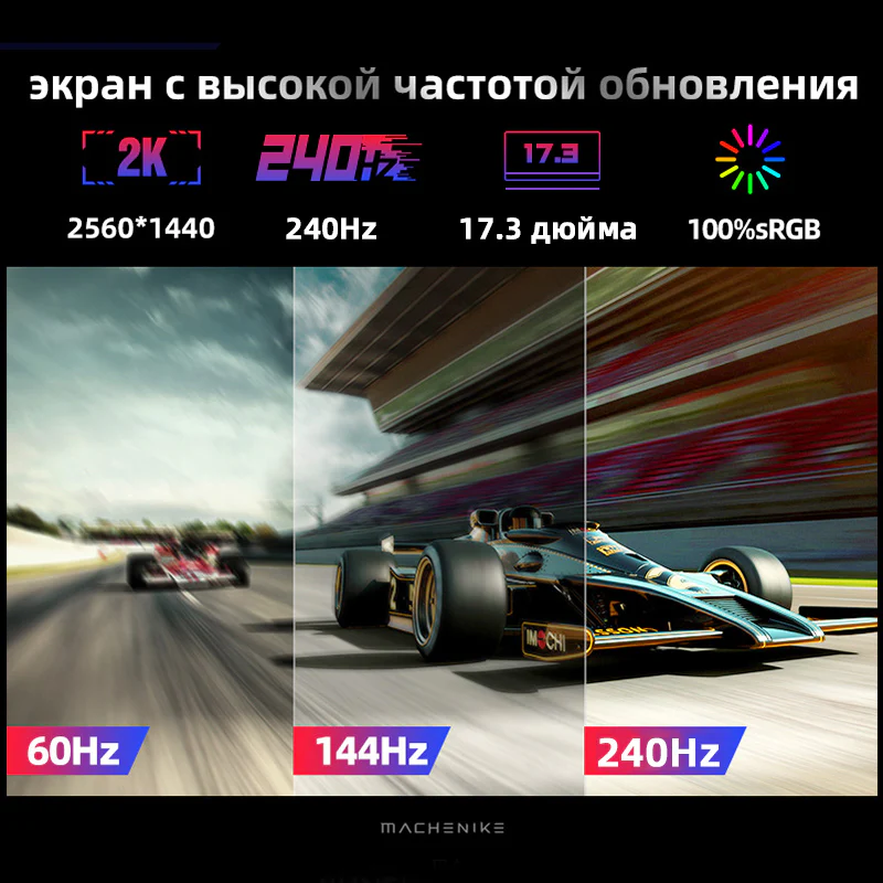 Machenike S17 Gen 12 Intel (17.3”) Gaming Laptop - Image 6